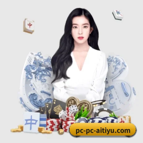 爱体育app APP